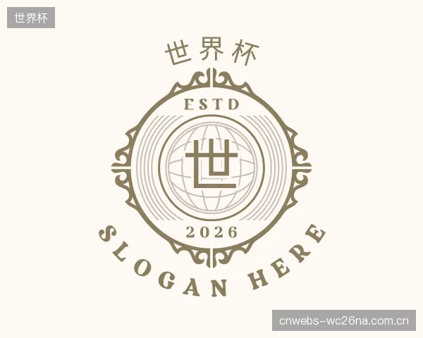 了解世界杯中心